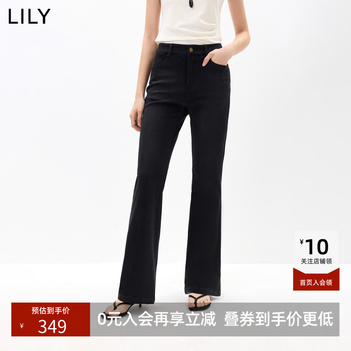 LILY2026秋新款复古高腰休闲通勤百搭显瘦窄版黑色微喇裤牛仔裤女
