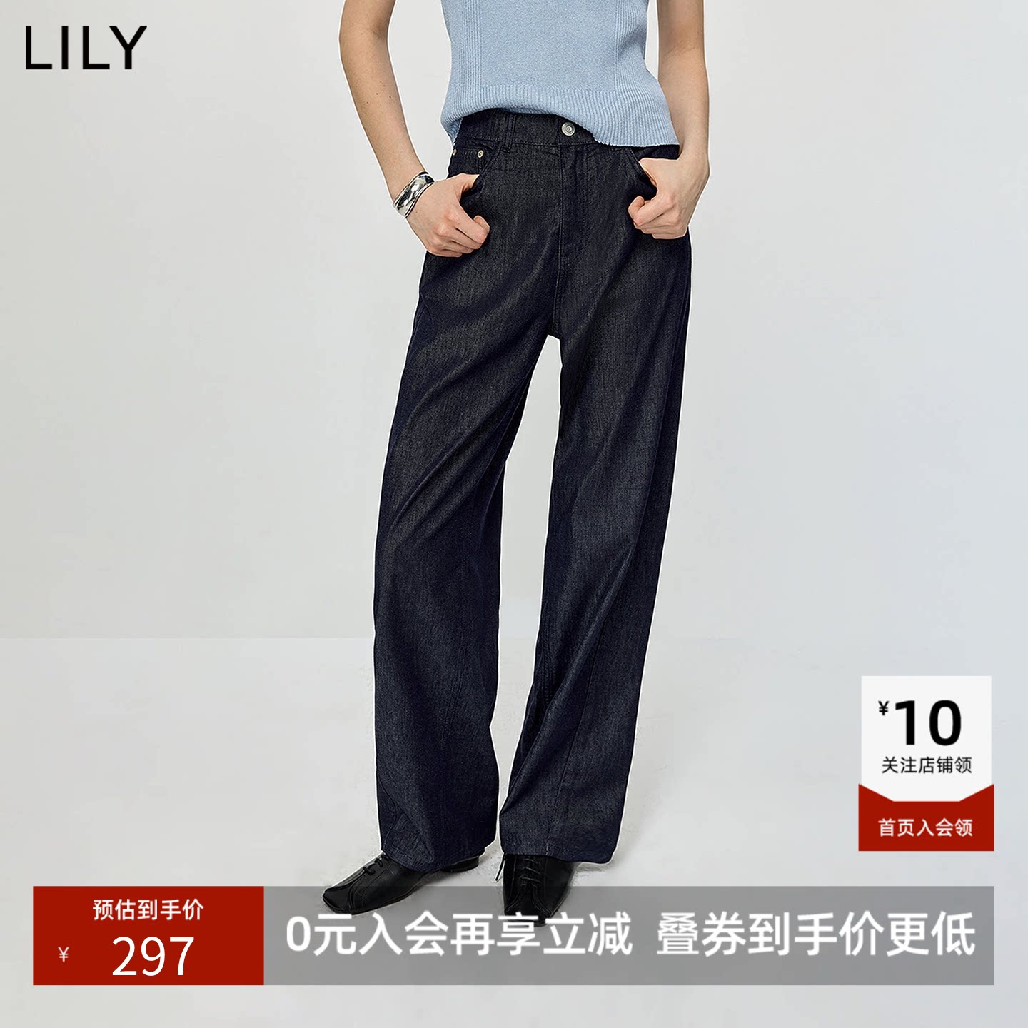 ~LILY2026夏新款女装含莱赛尔醋酸复古宽松休闲通勤直筒裤牛仔裤