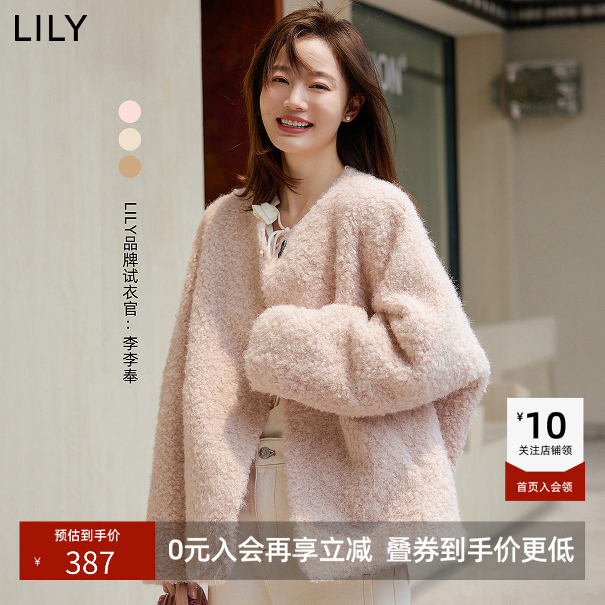 LILY新款女装仿羊羔绒新中式牛角扣保暖气质圆领外套女短款