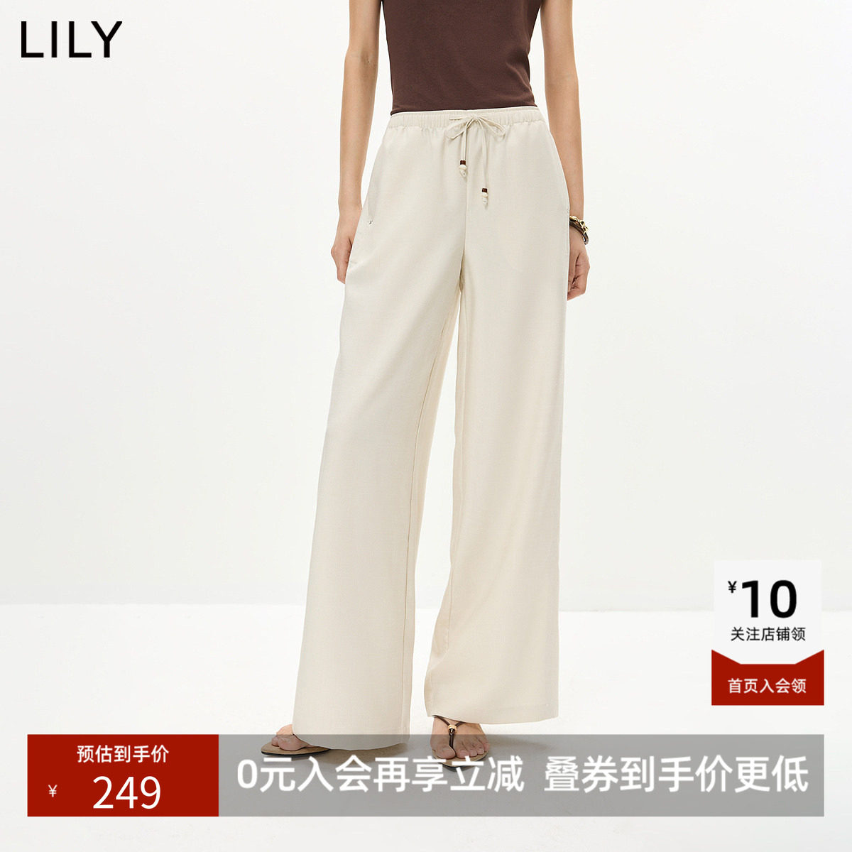 LILY2026夏新款松弛感简约宽松通勤百搭垂感浅米色直筒裤休闲裤女