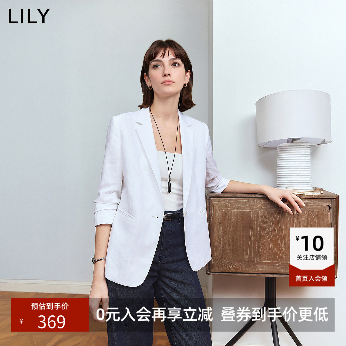 ~LILY2026夏新款莱赛尔亚麻混纺老钱风宽松休闲通勤白色西装外套