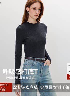 LILY2026秋新款女装莱赛尔羊毛混纺小高领纯色修身长袖T恤打底衫