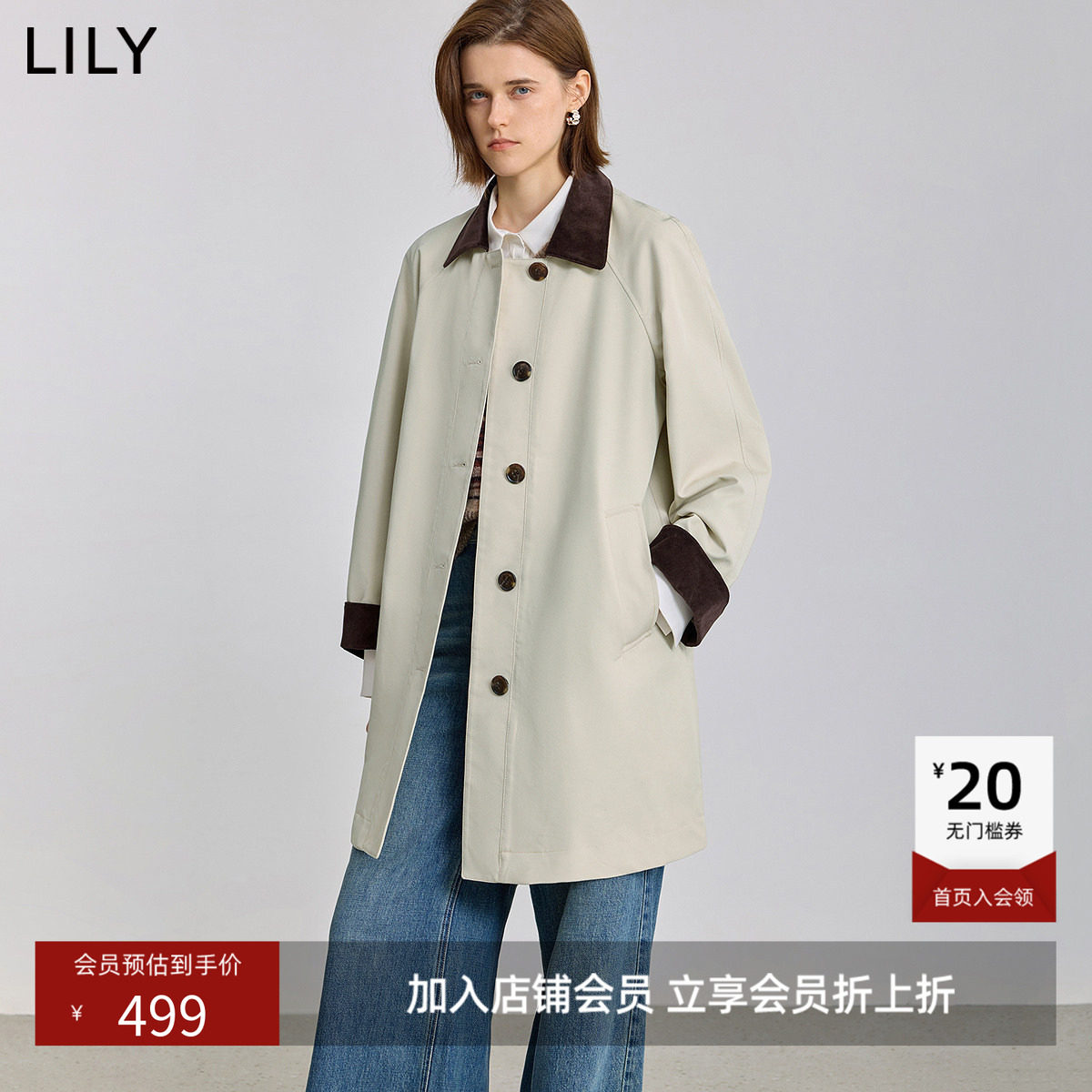 【商场同款】LILY新款巴恩风撞色翻领休闲风衣外套中长款女