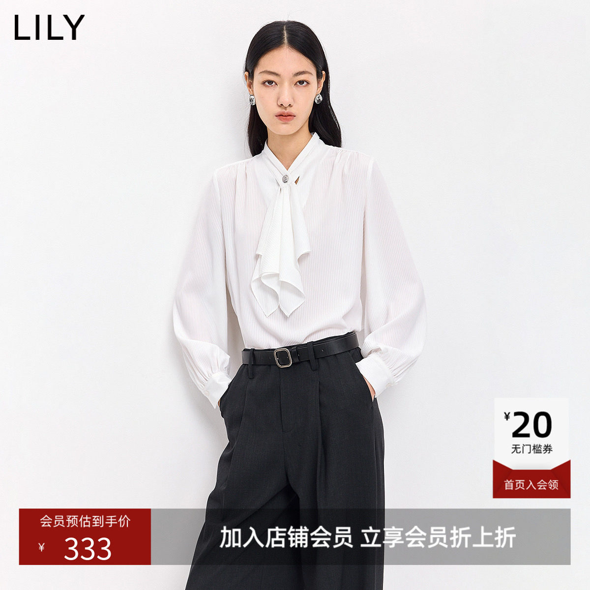 LILY2026春新款法式不规则飘带条纹休闲气质通勤浅色长袖雪纺