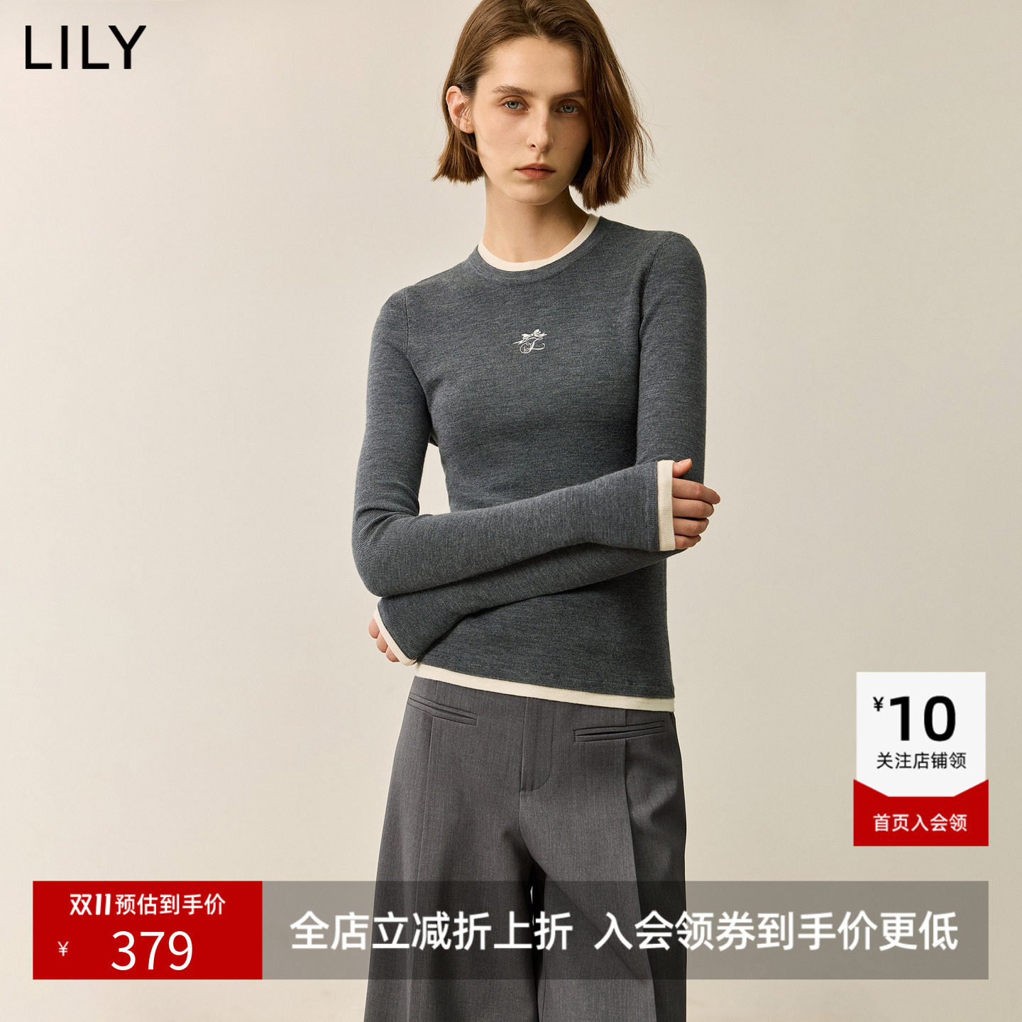 100%羊毛LILY2026冬新款简约修身圆领休闲通勤针织衫女内搭羊毛衫