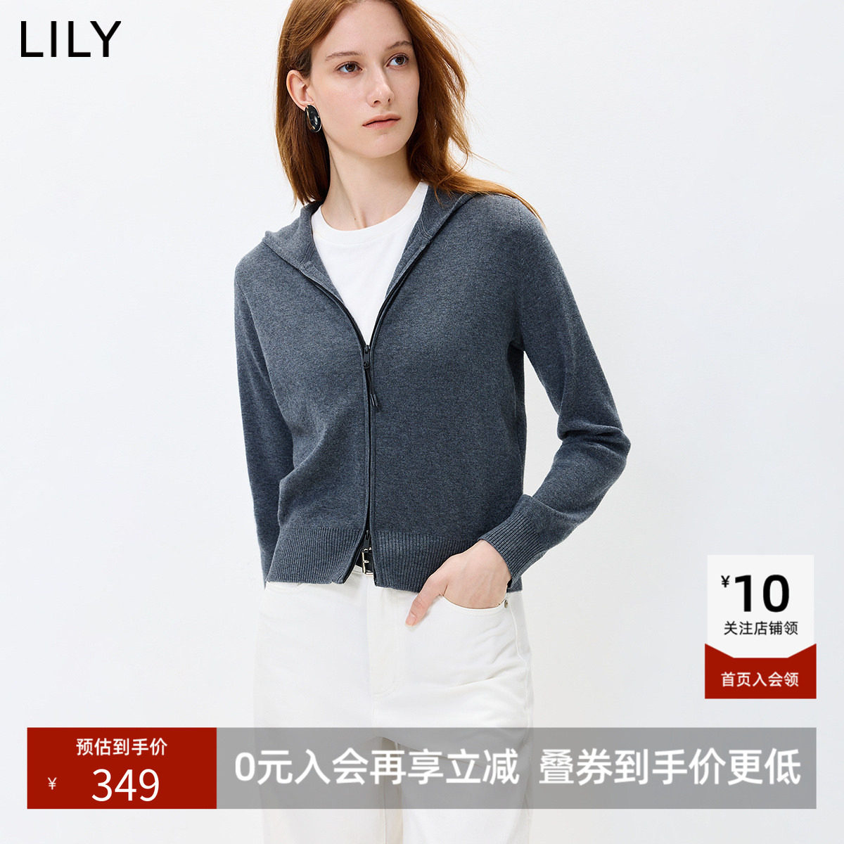 LILY2026秋新款女装格雷系连帽拉链休闲通勤百搭深色针织开衫外套