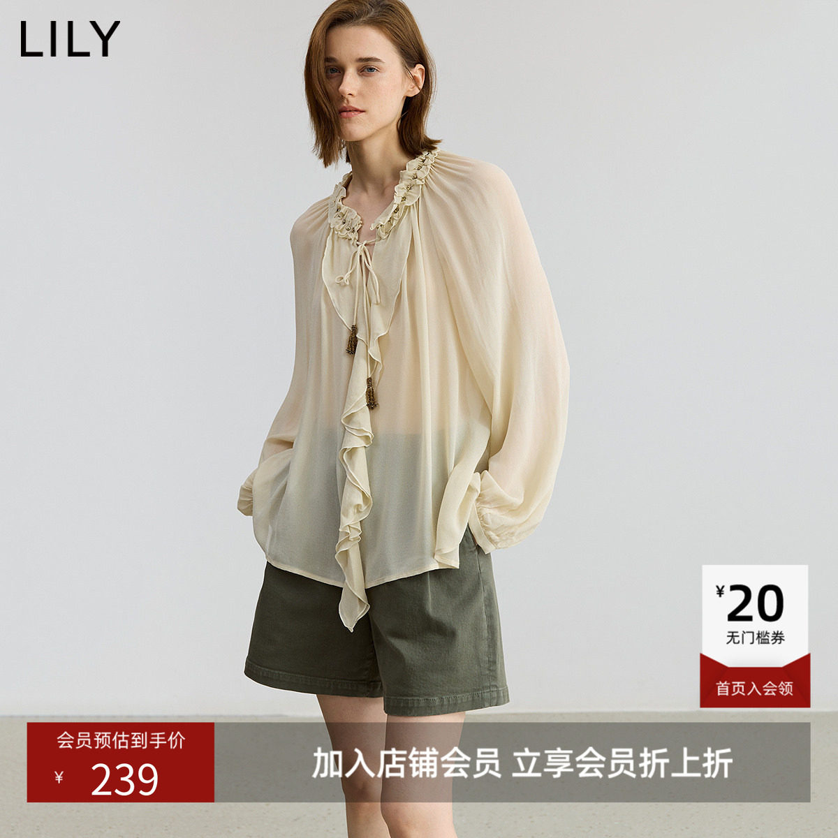 【商场同款】LILY新款女装法式复古荷叶边休闲雪纺衫套头衫