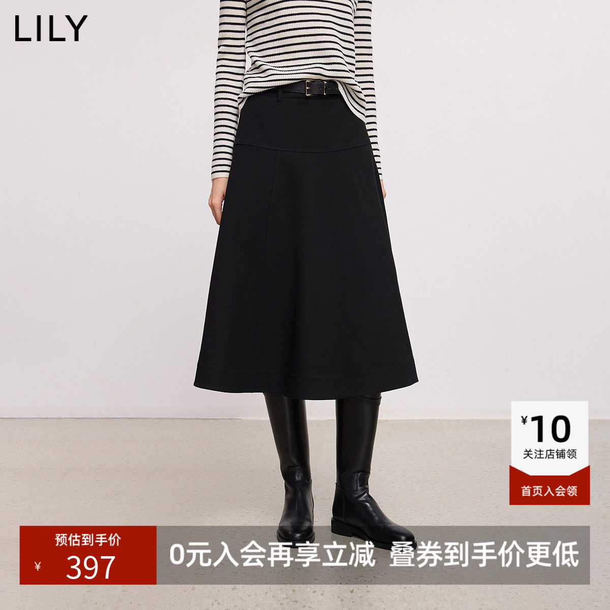 LILY冬新款经典简约气质通勤百搭黑色A字半身裙伞裙女中长款