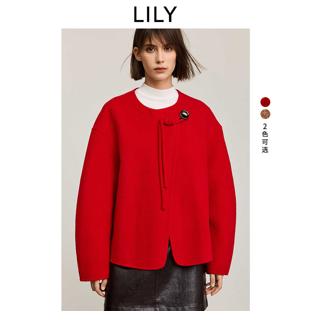 新中式扣袢设计-是传统与现代的巧妙结合