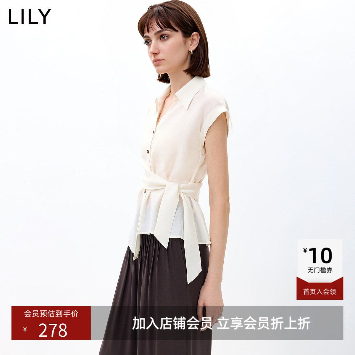 LILY2026夏新款女装醋酸混纺设计感剪刀领不对称收腰纯色无袖衬衫