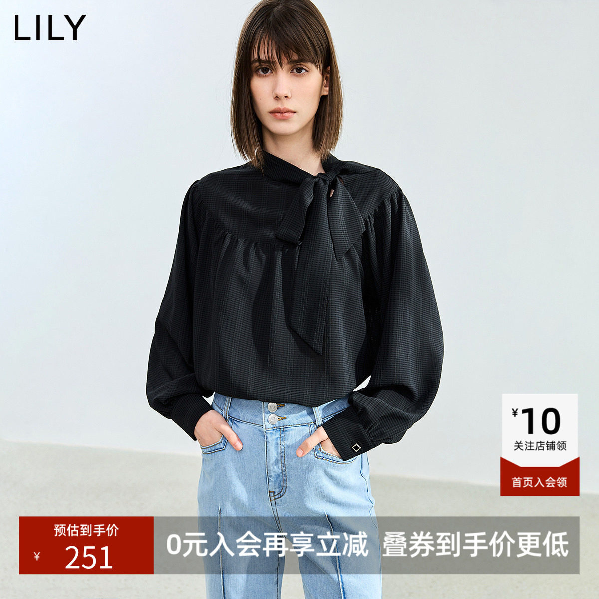LILY2026秋新款女装复古法式系带气质通勤百搭宽松垂感长袖雪纺衫