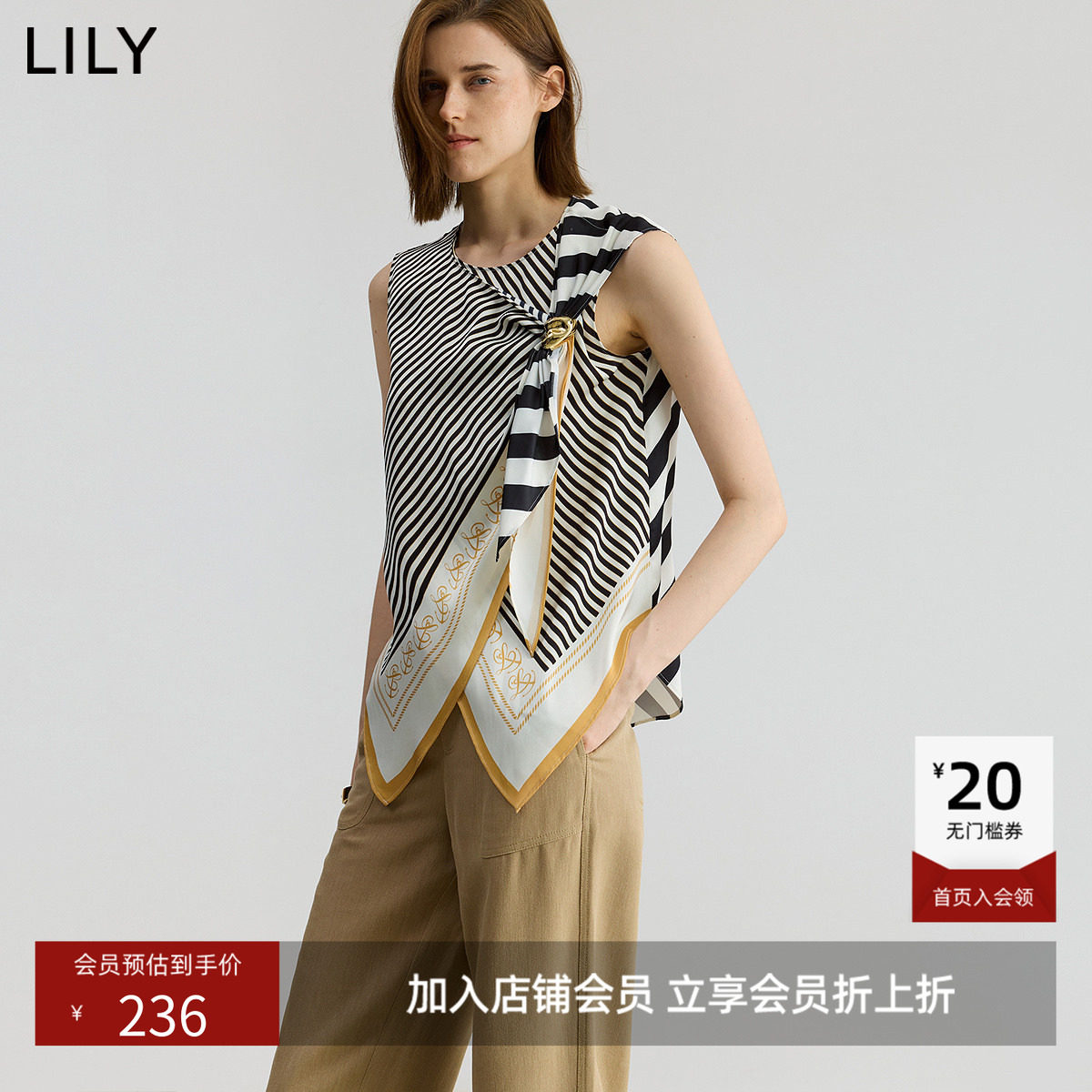【商场同款】LILY新款无袖休闲通勤条纹雪纺衫A字套头衫女