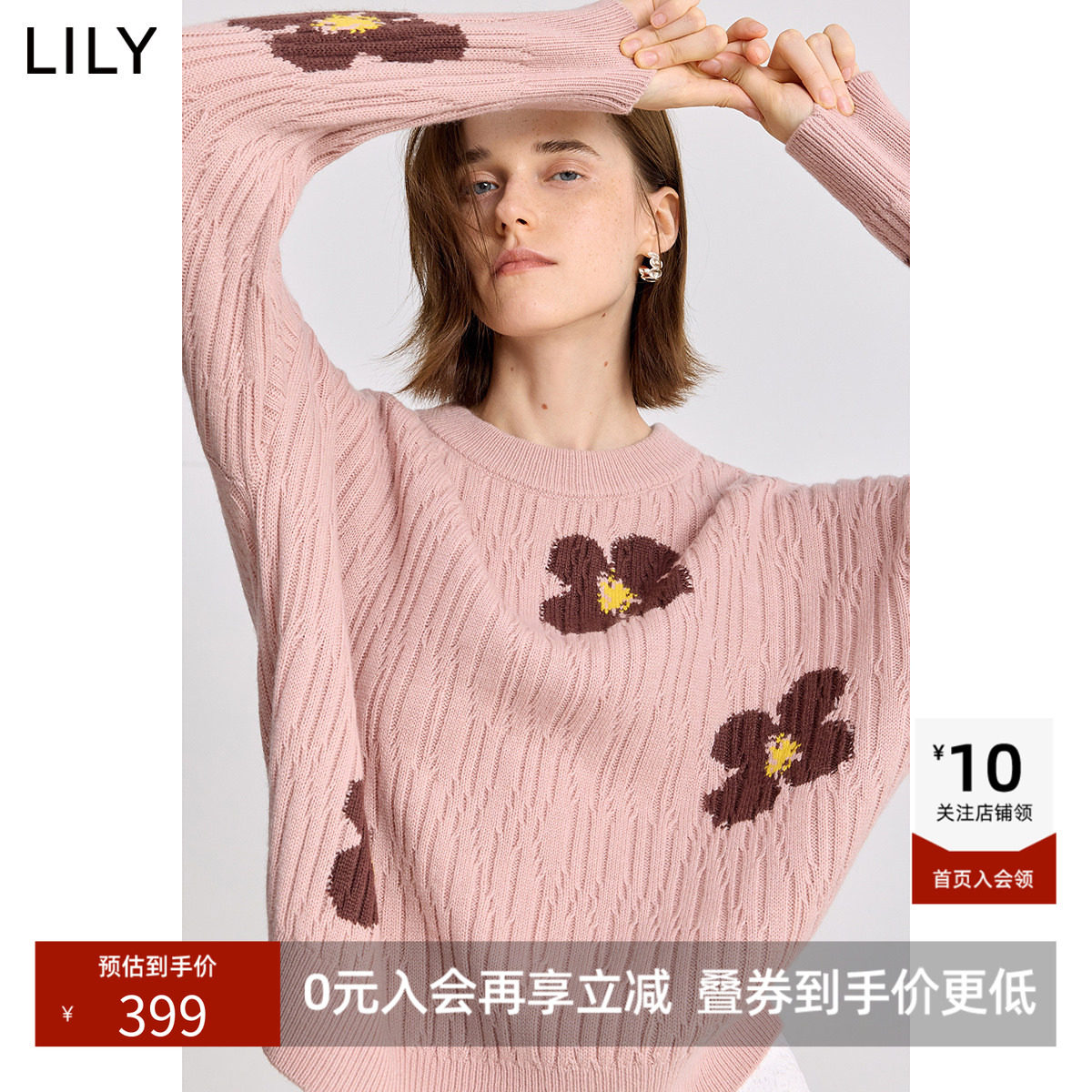 LILY新款羊毛混纺撞色幸运花提花宽松加厚套头针织衫毛衣女