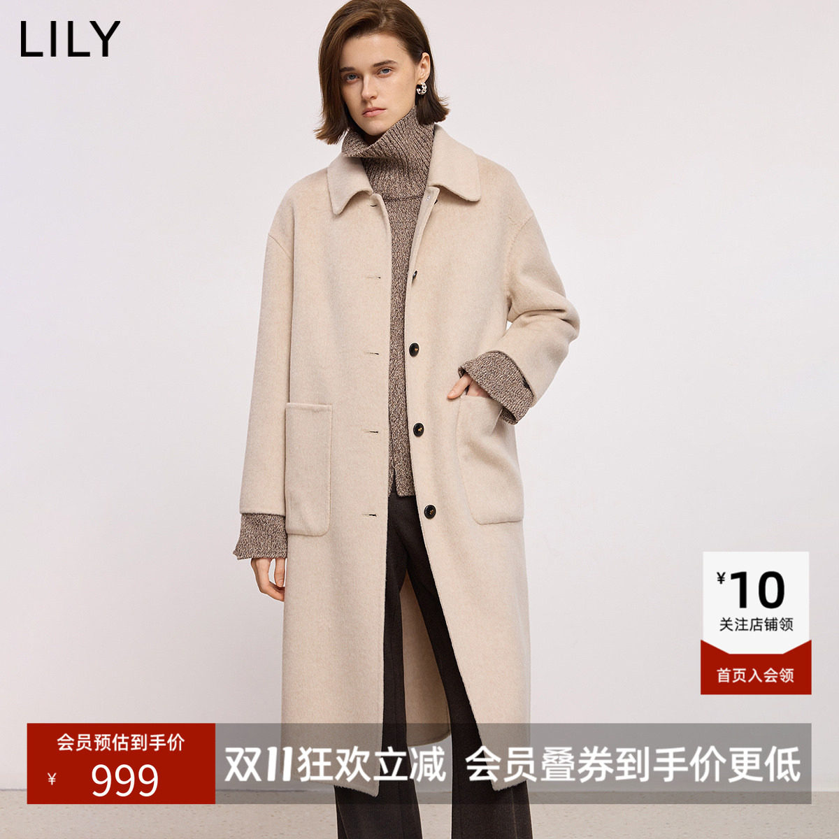 100%羊毛LILY新款简约翻领宽松通勤浅色毛呢大衣外套女长款