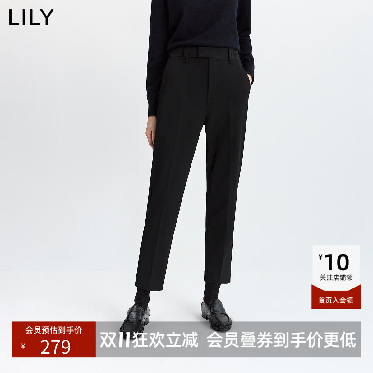 LILY2026冬新款经典气质商务百搭通勤松紧腰加绒黑色九分锥形裤女