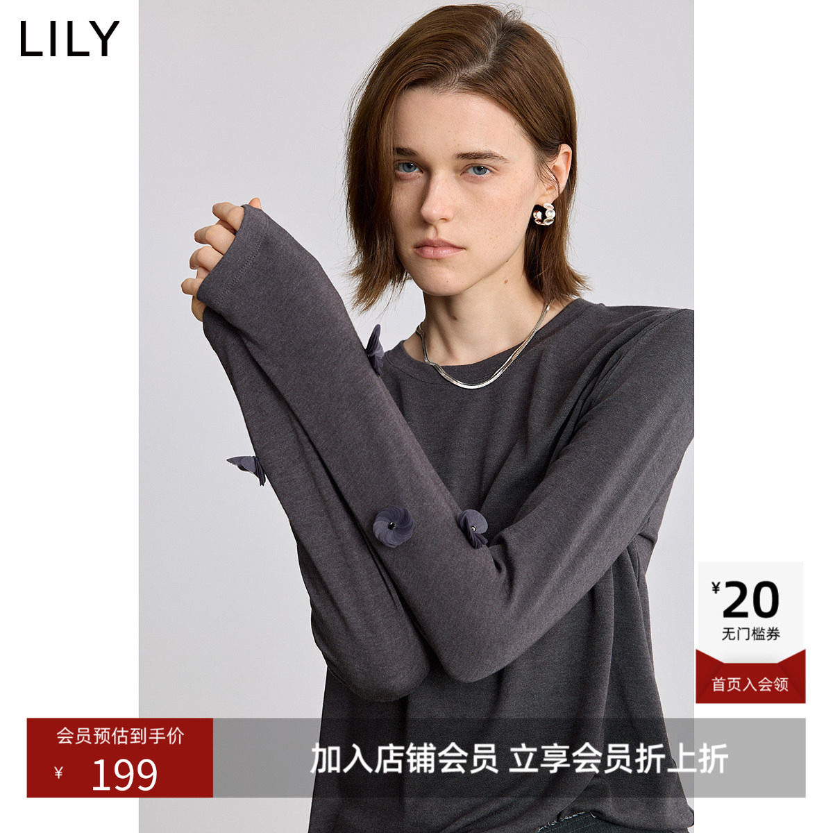 LILY新款女装含羊毛简约纯色钉花休闲气质通勤长袖T恤上衣