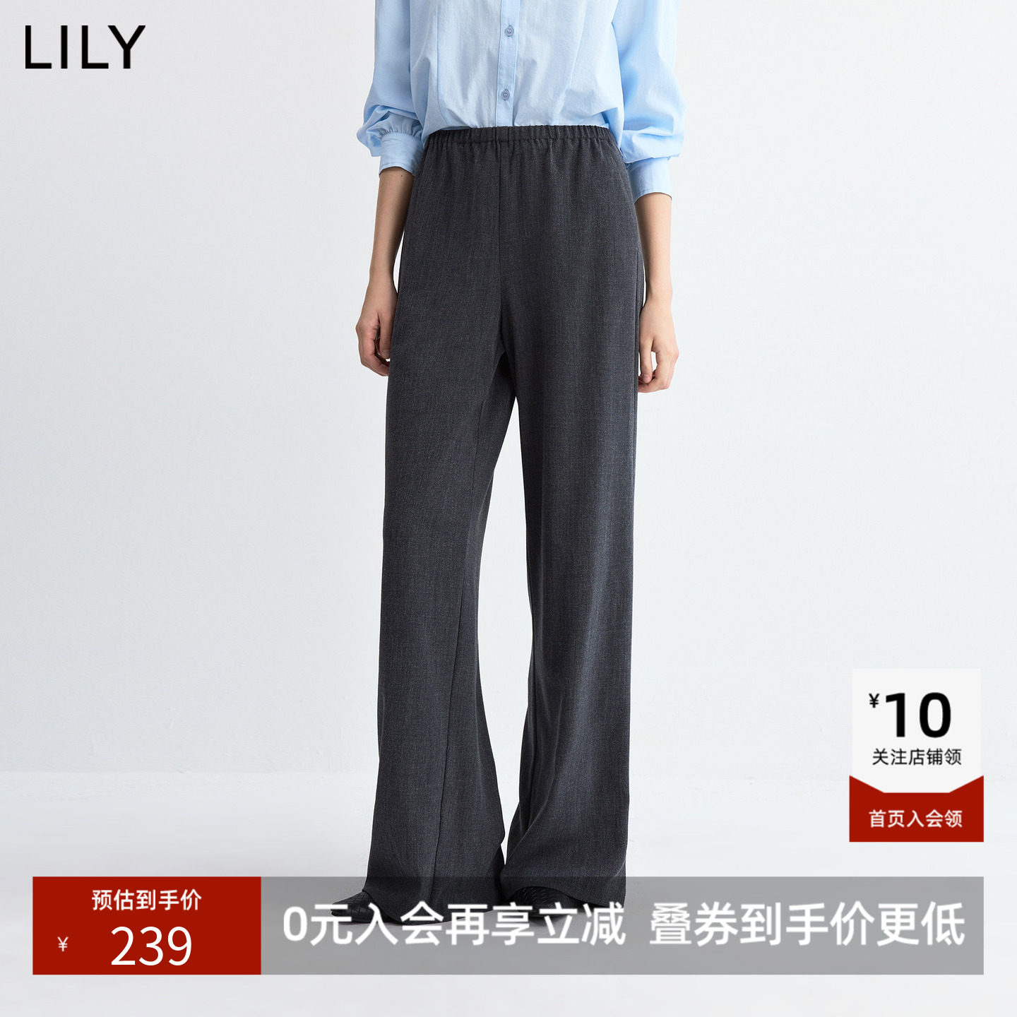 LILY2026冬新款经典松紧腰宽松休闲通勤百搭纯色直筒阔腿裤女长裤