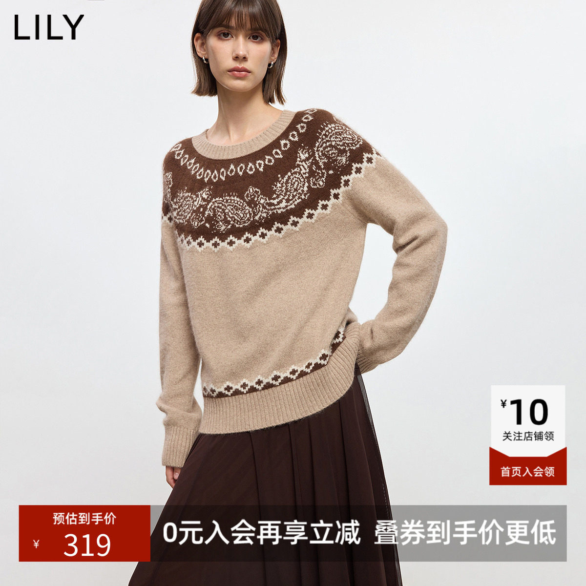 【商场同款】LILY冬新款女装兔绒羊毛混纺复古撞色针织衫毛衣