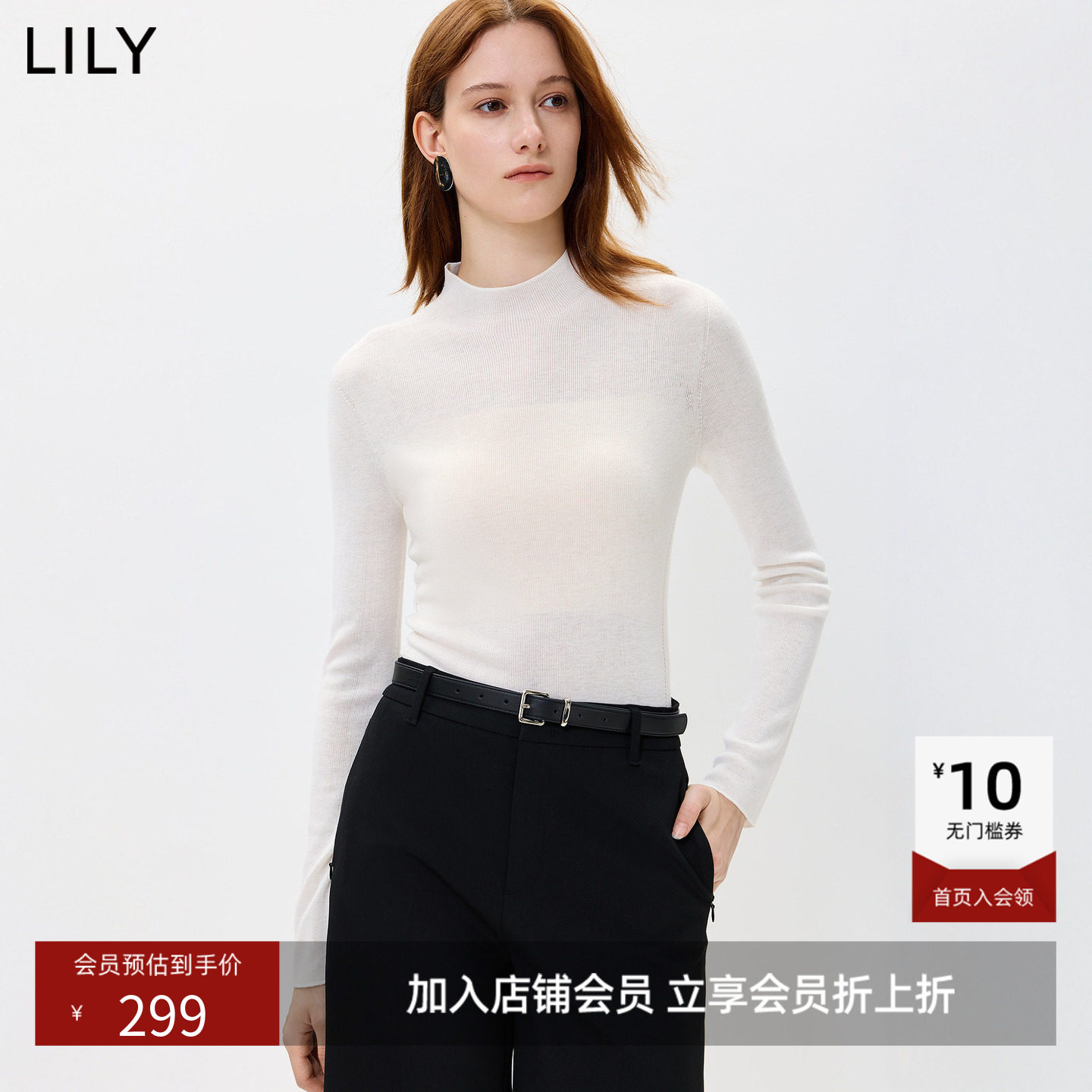 LILY2026秋新款女装羊毛混纺小高领修身通勤长袖针织衫套头打底衫