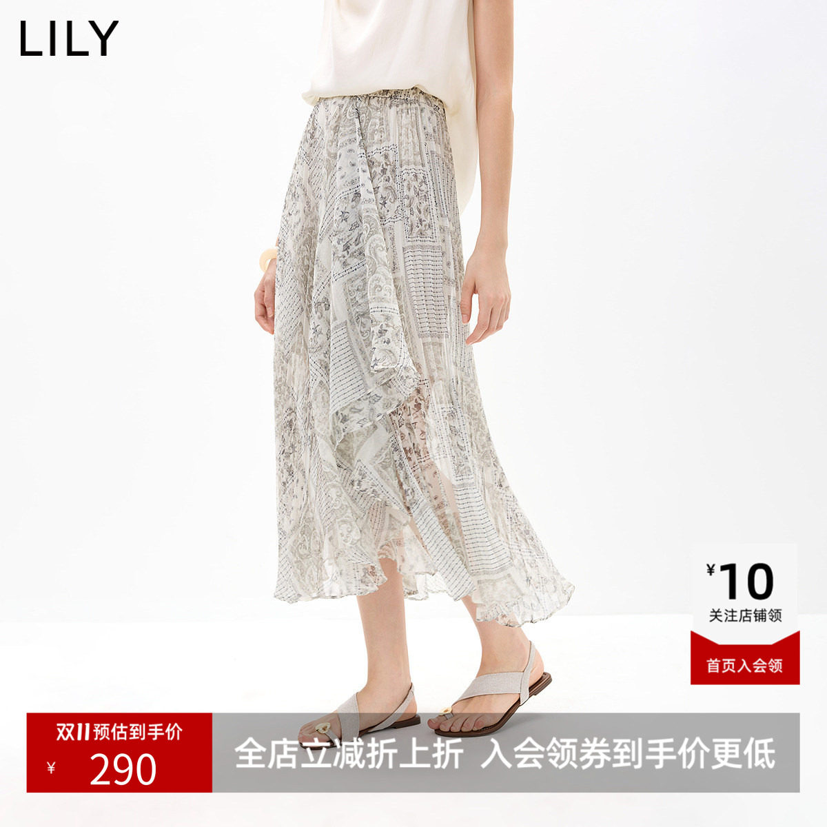 LILY2026秋新款复古法式腰果印花斜裁荷叶边气质通勤压褶半身裙女