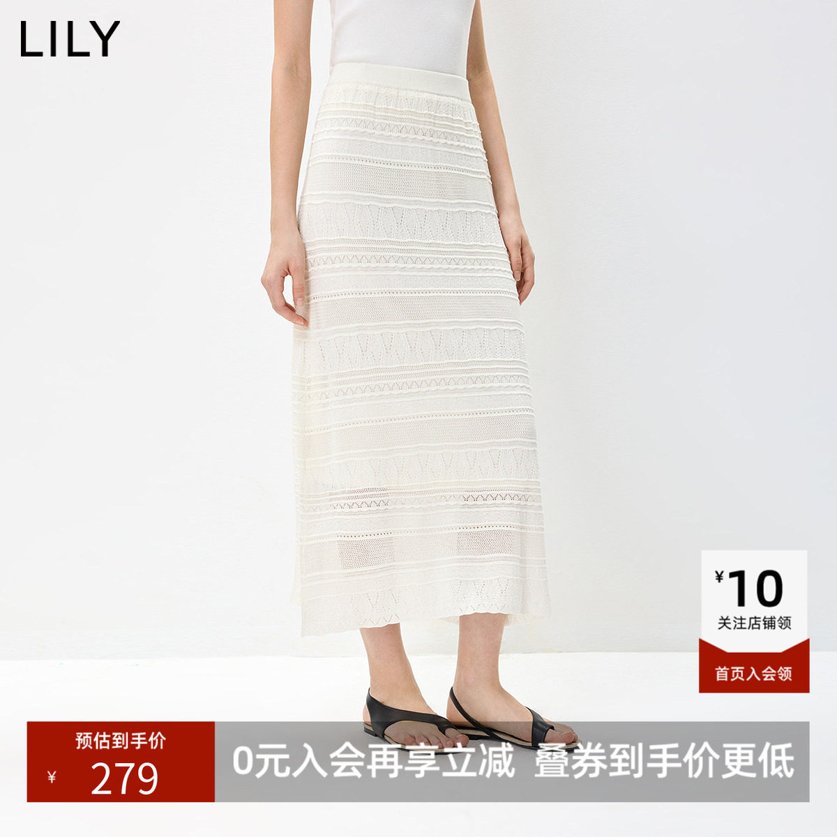 LILY2026秋新款女装莱赛尔混纺法式肌理休闲通勤白色半身裙直筒裙