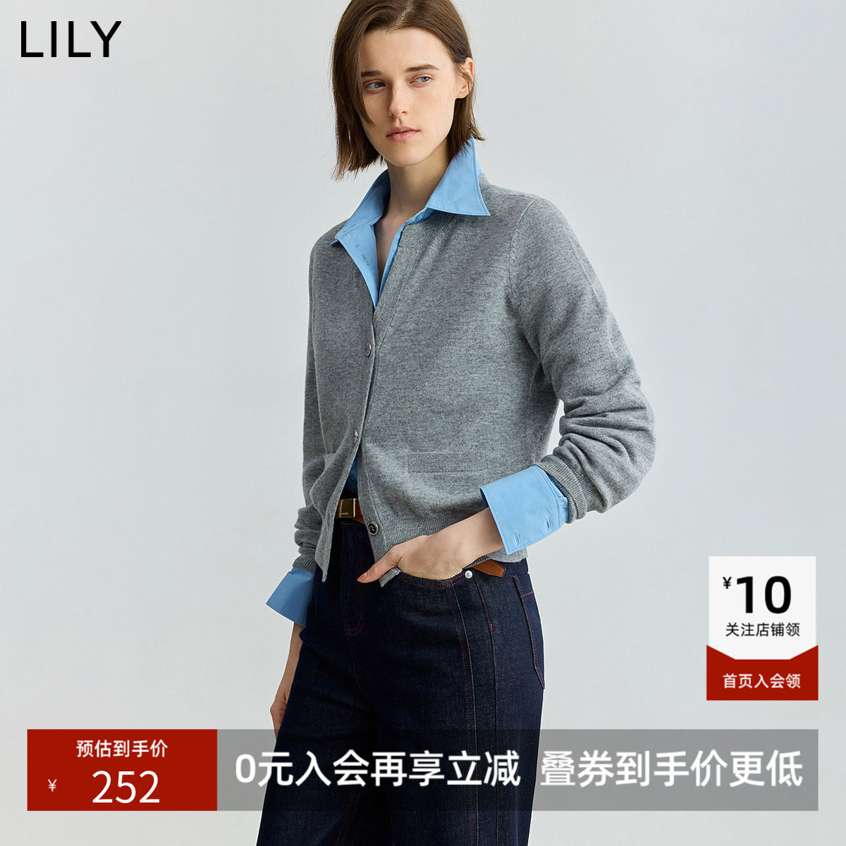 【100%绵羊毛】商场同款LILY秋新款格雷系V领针织开衫外套女