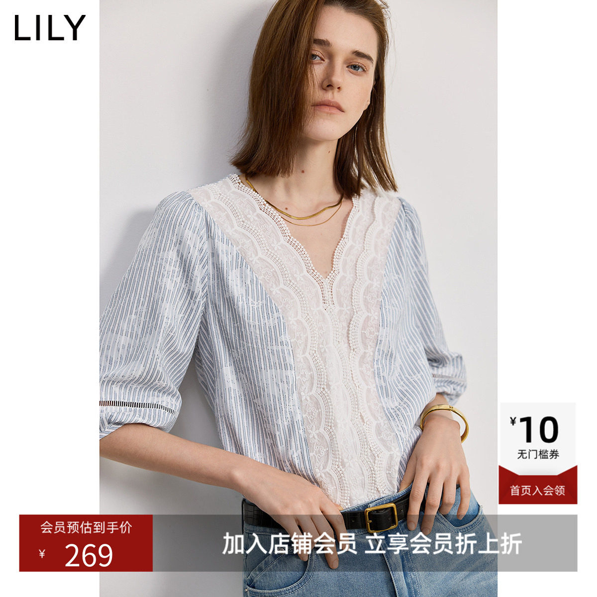 LILY2026秋新款女装法式条纹蕾丝雪纺衫通勤V领短袖泡泡袖套头衫
