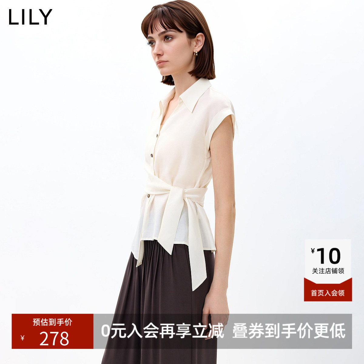 LILY2026夏新款女装醋酸混纺设计感剪刀领不对称收腰纯色无袖衬衫