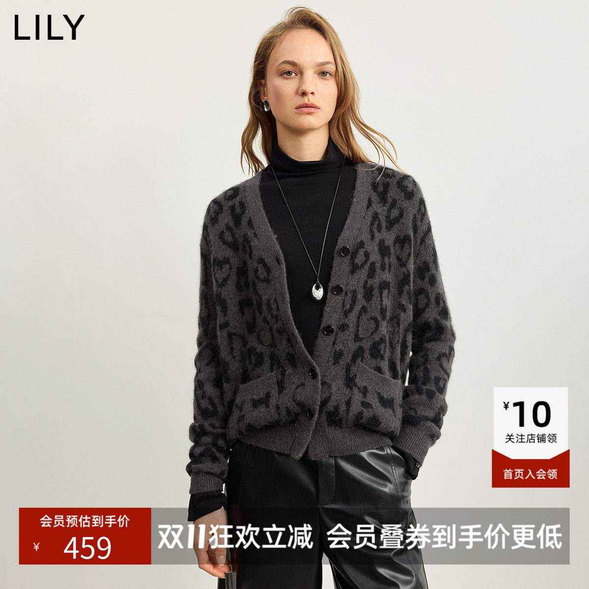 LILY2026冬新款女装羊驼毛混纺复古豹纹V领休闲通勤针织开衫外套