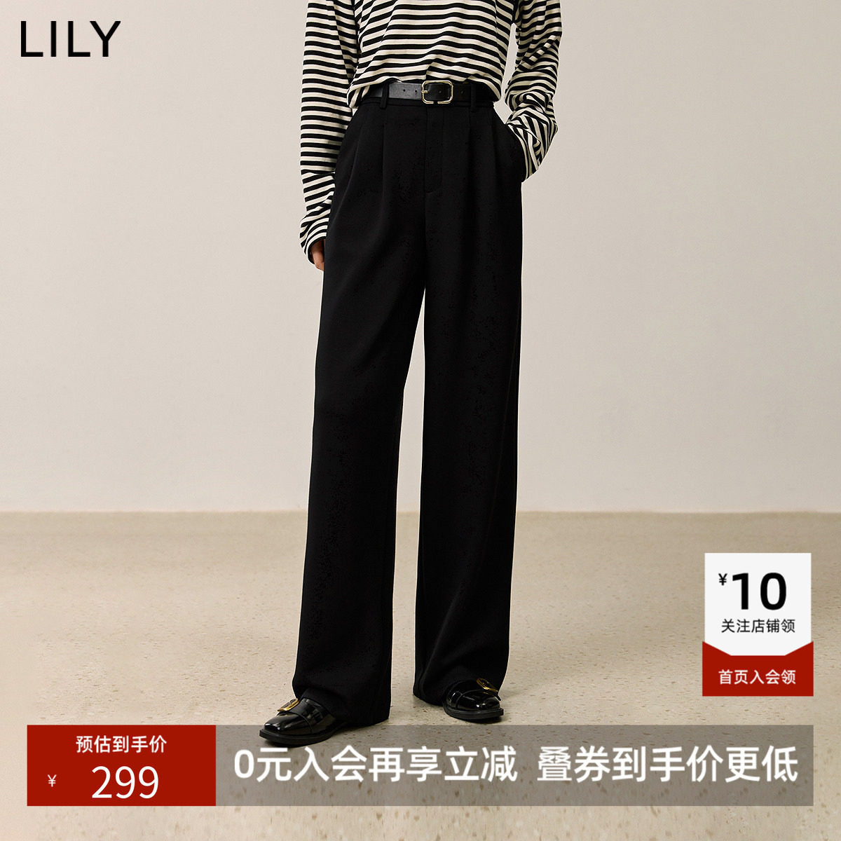LILY2026冬新款女装复古简约垂感宽松休闲通勤百搭黑色直筒裤长裤
