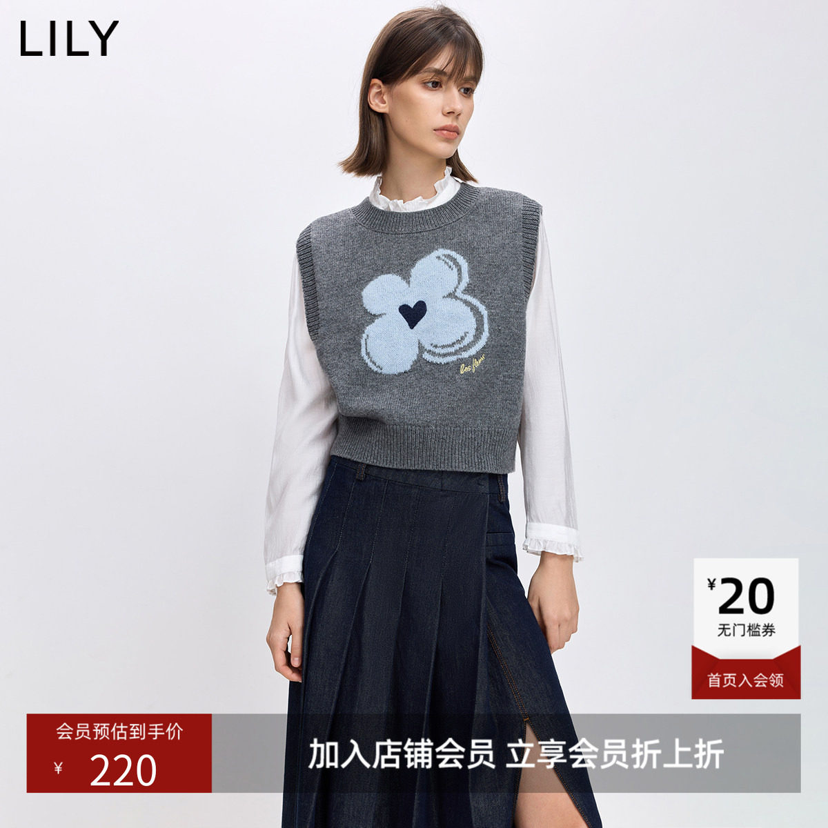 LILY2026春新款女装羊毛混纺格雷系幸运花嵌花灰色针织衫背心