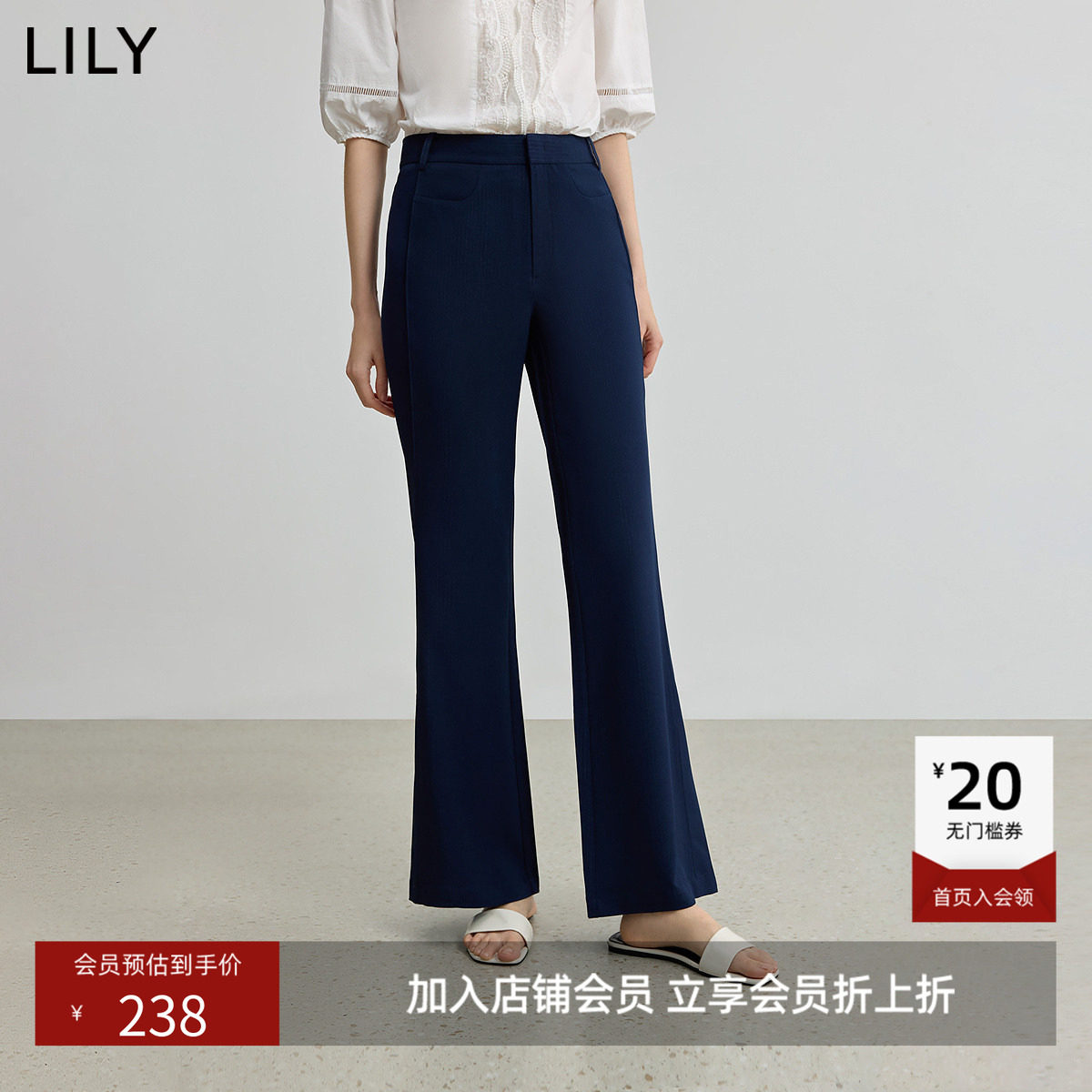 LILY2026春新款女装复古高腰垂感高级感藏青色小直筒西装裤休