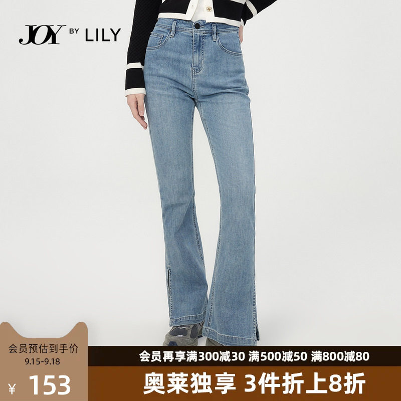 【商场同款】LILY2022秋新款女装复古时髦别致开叉修身微喇牛仔裤使用感如何?