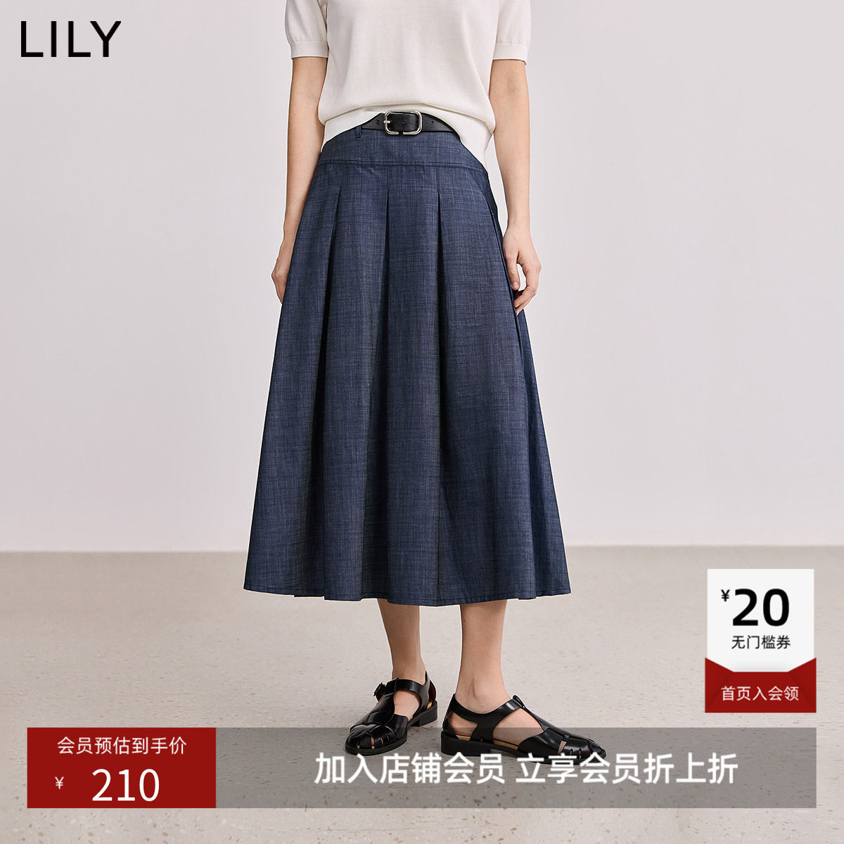 【商场同款】LILY春新款女装复古宽松休闲百搭半身裙百褶裙