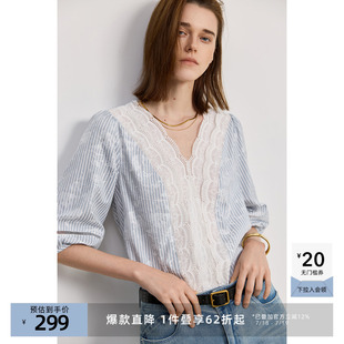 V领百搭通勤泡泡袖 LILY法式 女装 条纹蕾丝雪纺衫 上衣 女2025夏新款