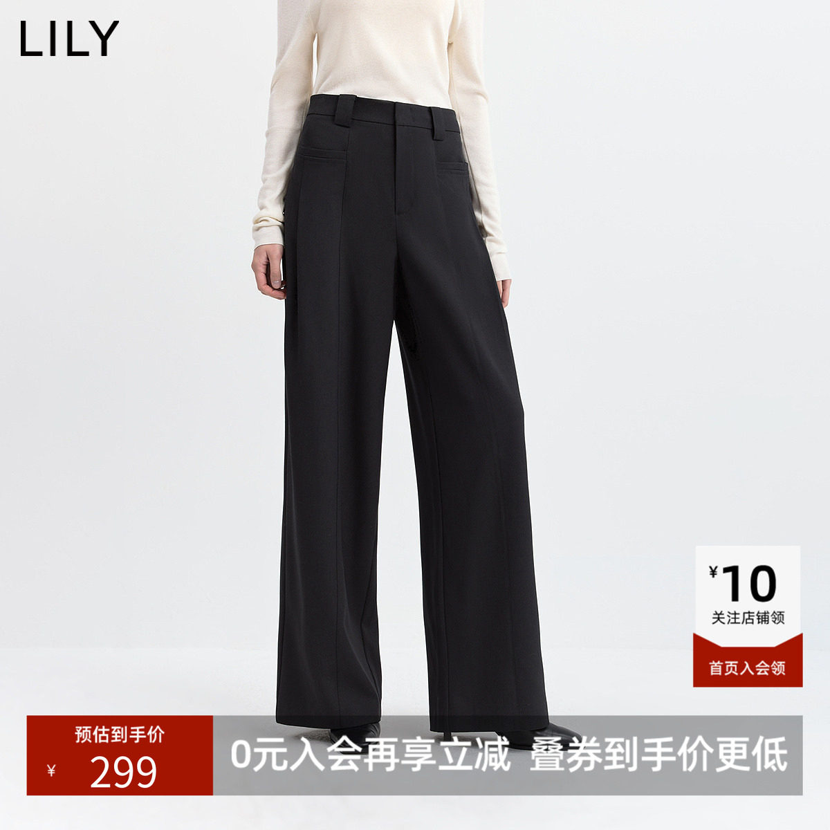 LILY2026秋新款女装复古宽松休闲百搭通勤垂感黑色直筒阔腿裤长裤