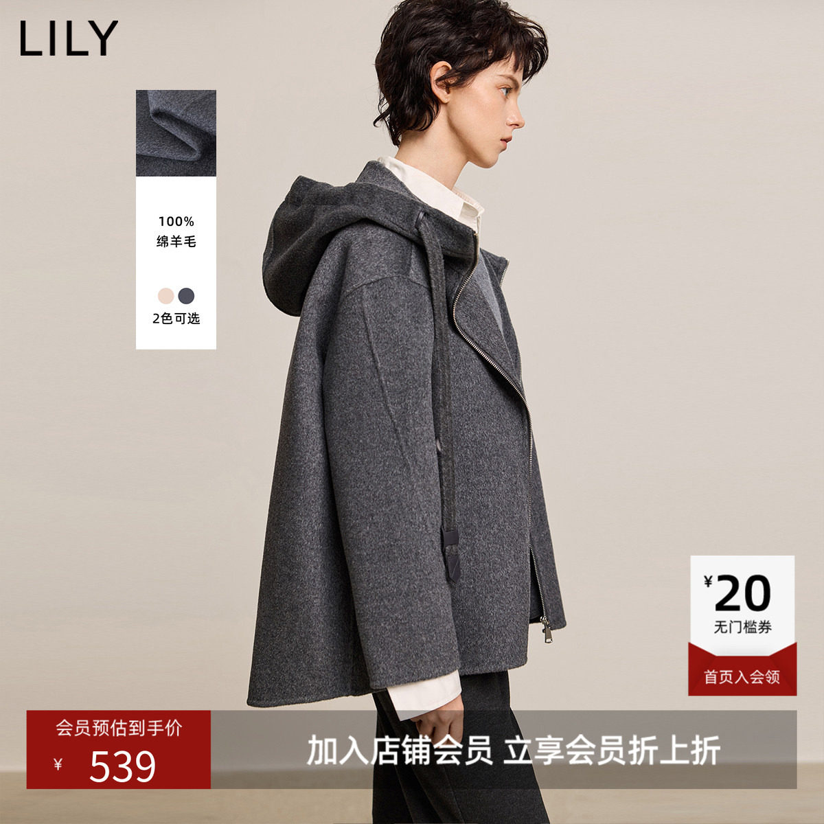 【100羊毛】LILY新款女装连帽休闲高级双面呢短外套女毛呢