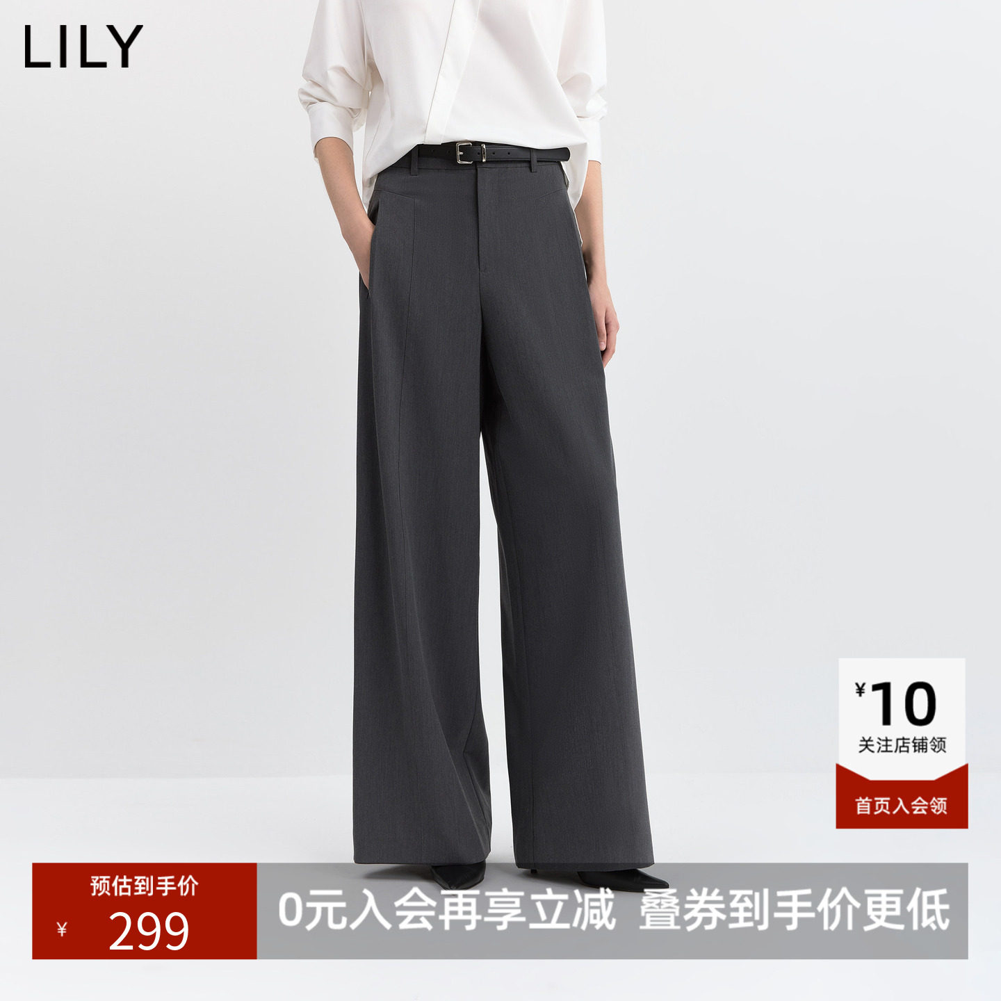 LILY2026秋新款女装复古高腰垂感百搭宽松休闲商务通勤阔腿裤西裤