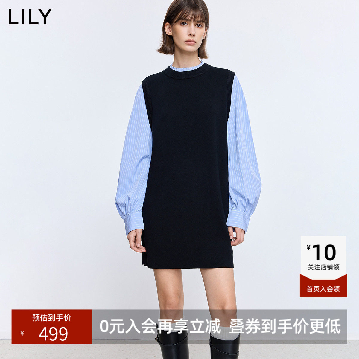 LILY2026秋新款复古拼接条纹长袖气质通勤深色直筒裙针织连衣裙女