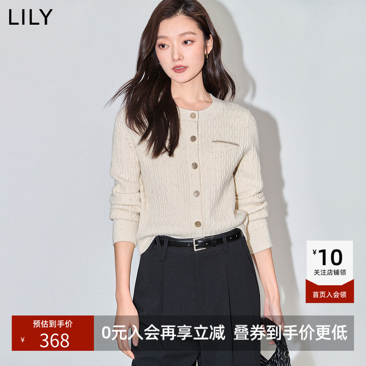 LILY2026秋新款女装小香风含绵羊毛都市通勤短款修身针织开衫外套