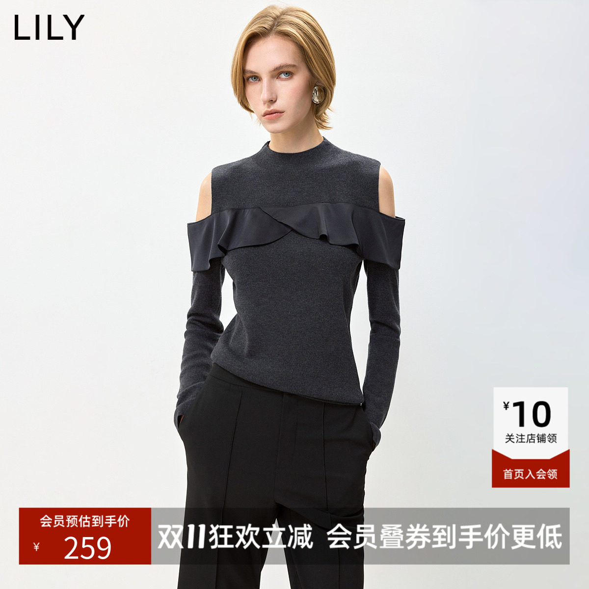 LILY2026秋新款女装复古露肩半高领花边修身百搭通勤休闲针织衫