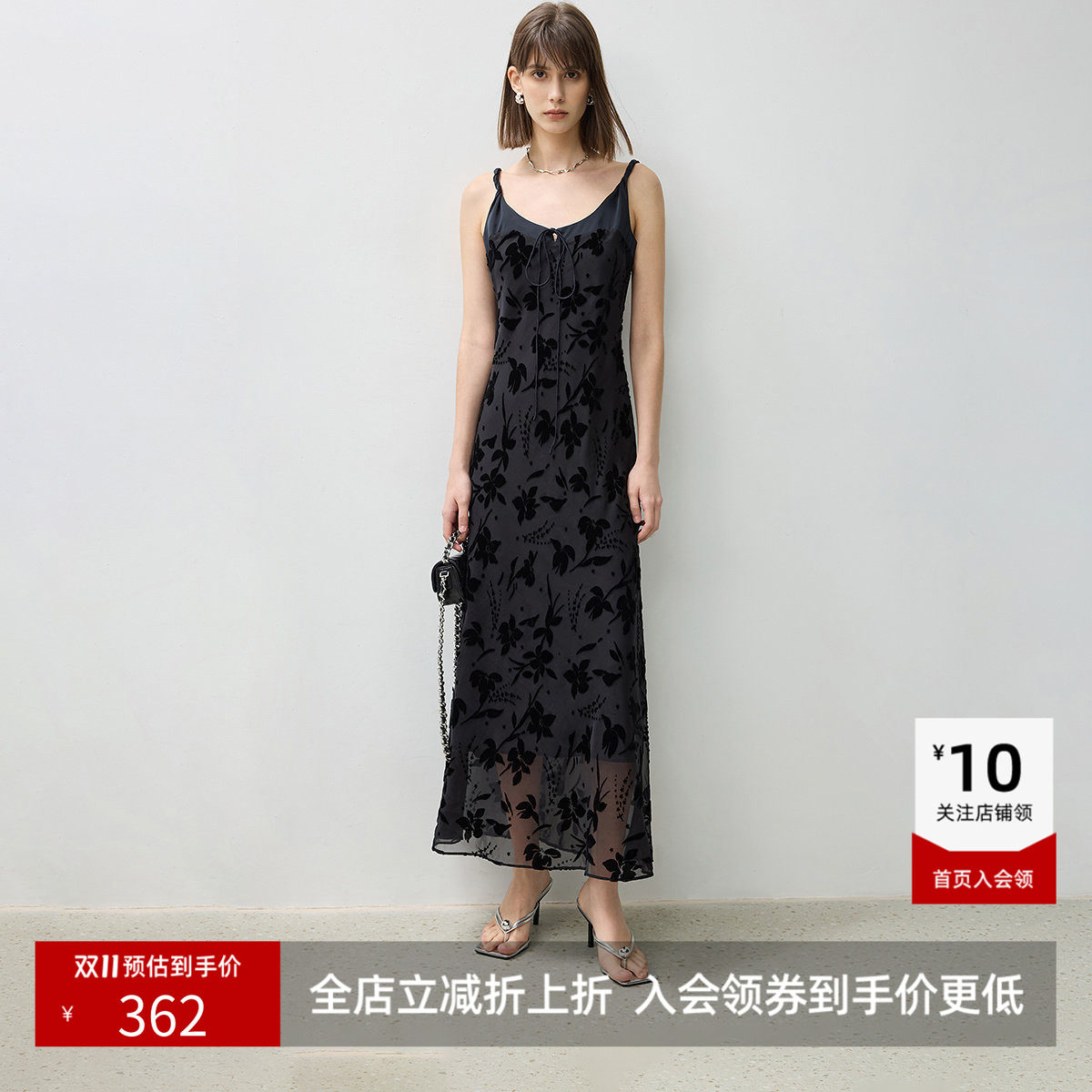 LILY款高级感丝绒提花垂感百搭吊带连衣裙女
