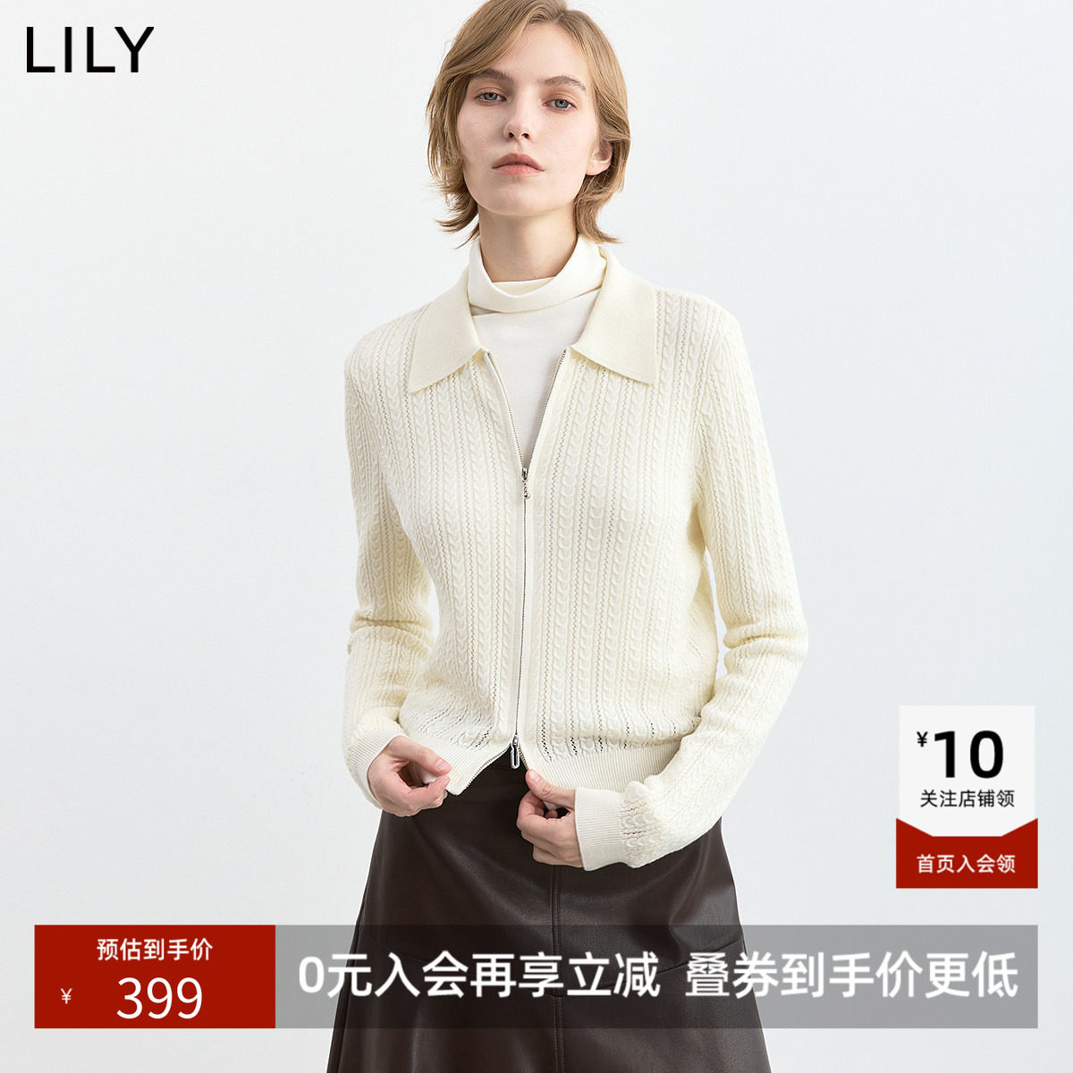 LILY2026冬新款女装羊毛混纺简约POLO领休闲通勤白色针织开衫外套