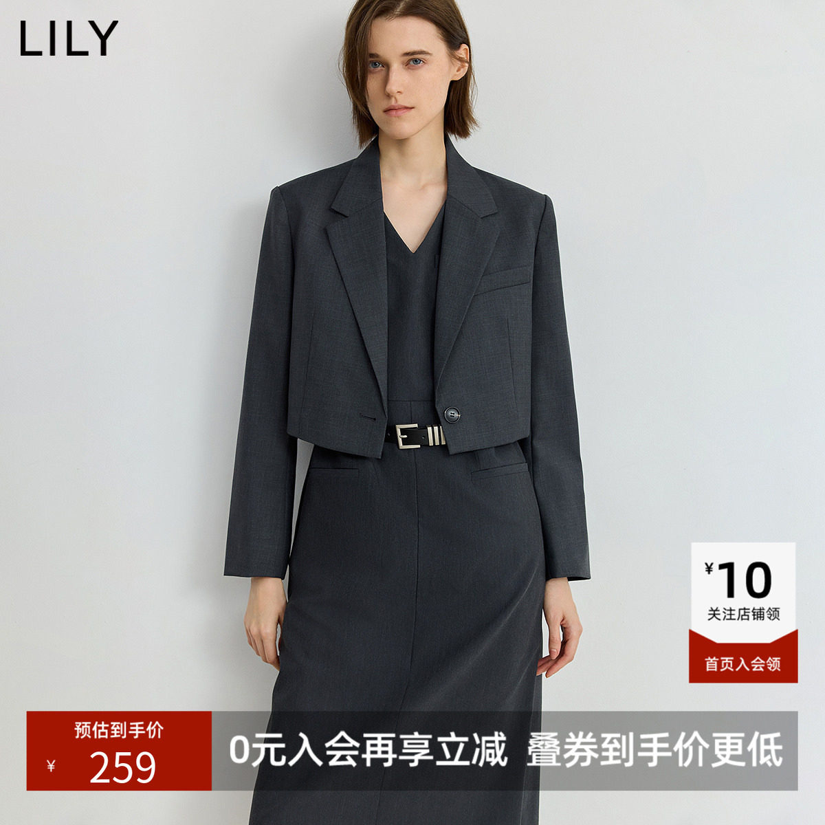 【商场同款】LILY秋新款女装含羊毛格雷系通勤西装外套短款