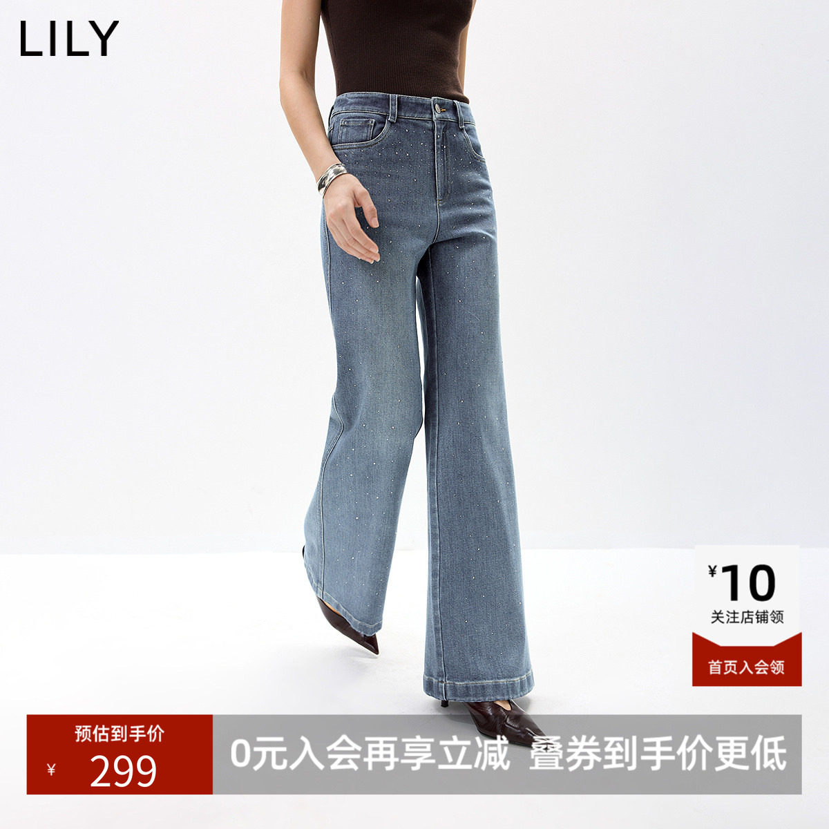 LILY2026秋新款复古简约烫钻修身百搭气质通勤休闲微喇裤牛仔裤女