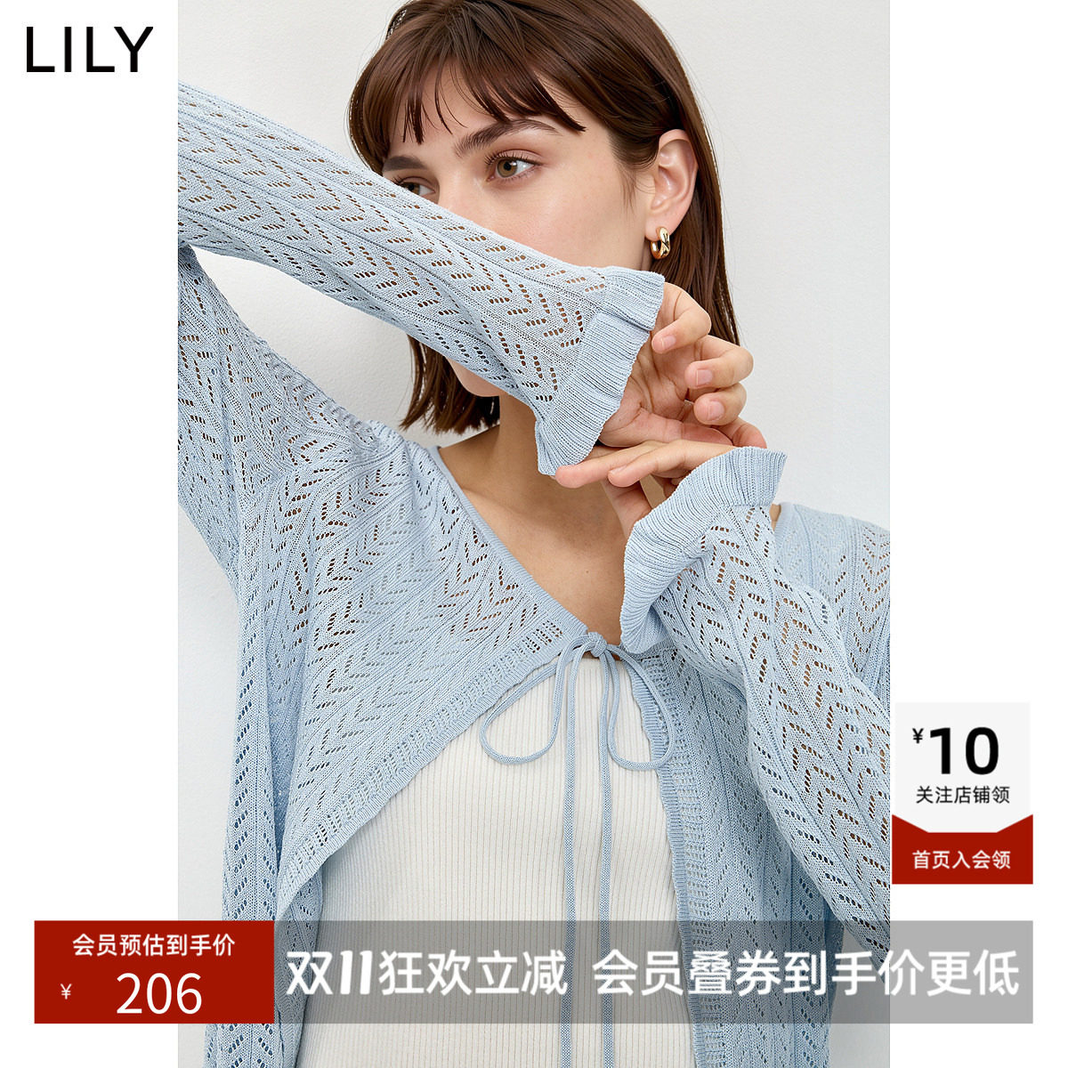 ~LILY2026夏新款女装莱赛尔亚麻混纺薄款蓝色长袖针织开衫罩衫