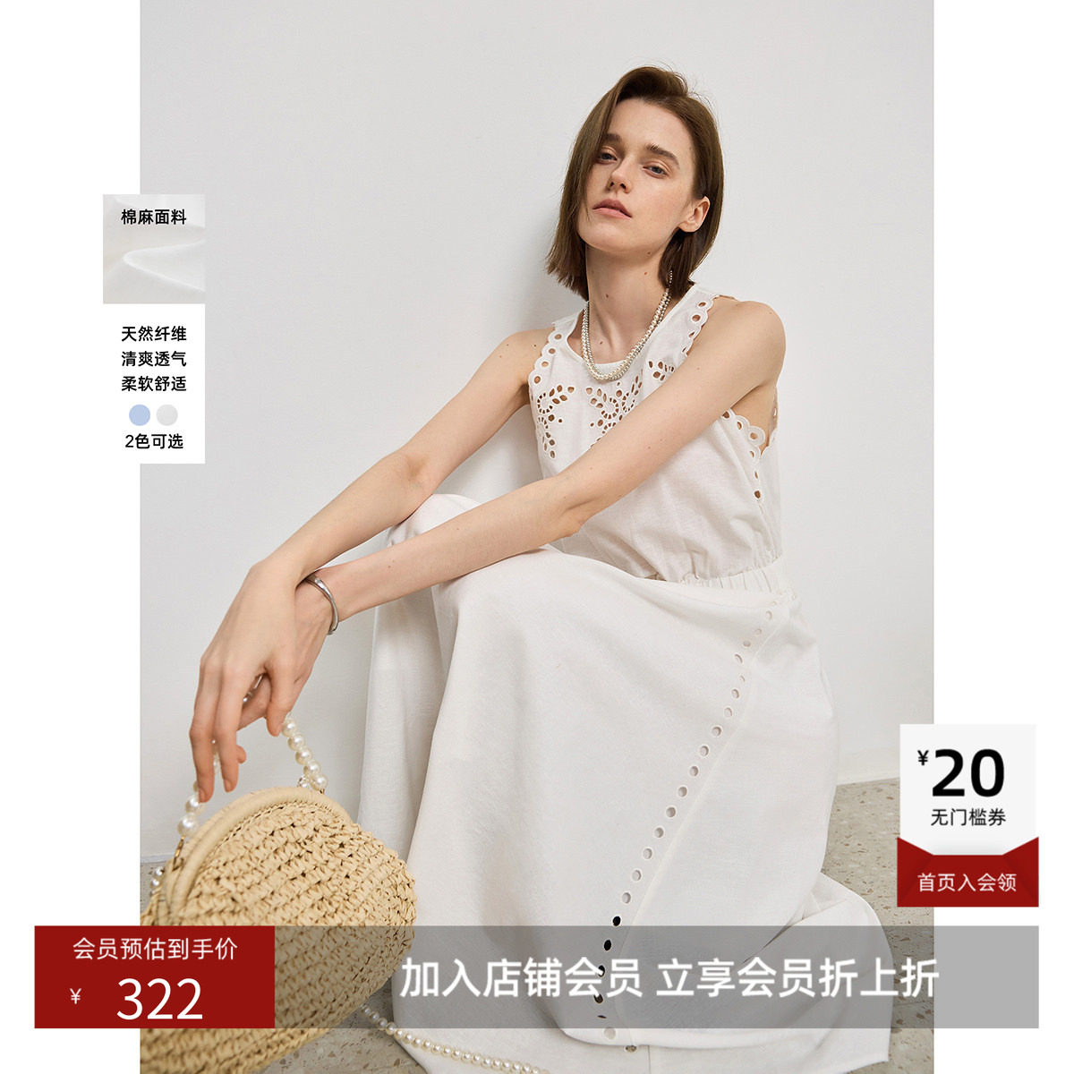 LILY夏新款简约气质度假风镂空蕾丝绣花无袖收腰休闲连衣裙女
