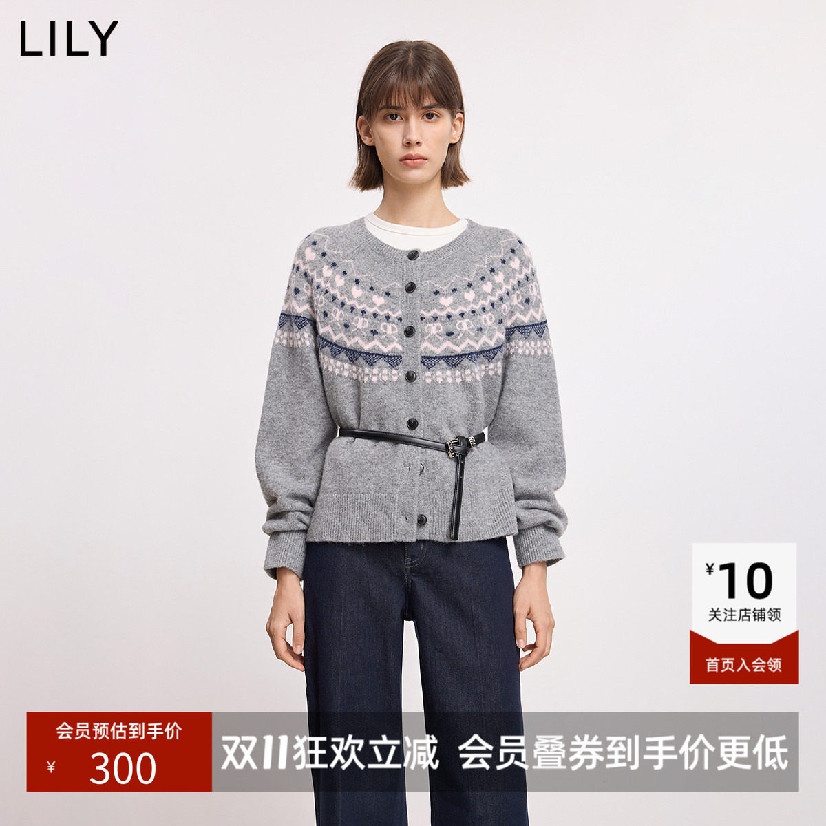 LILY新款学院风格雷系费尔岛提花含羊毛圆领针织开衫外套女