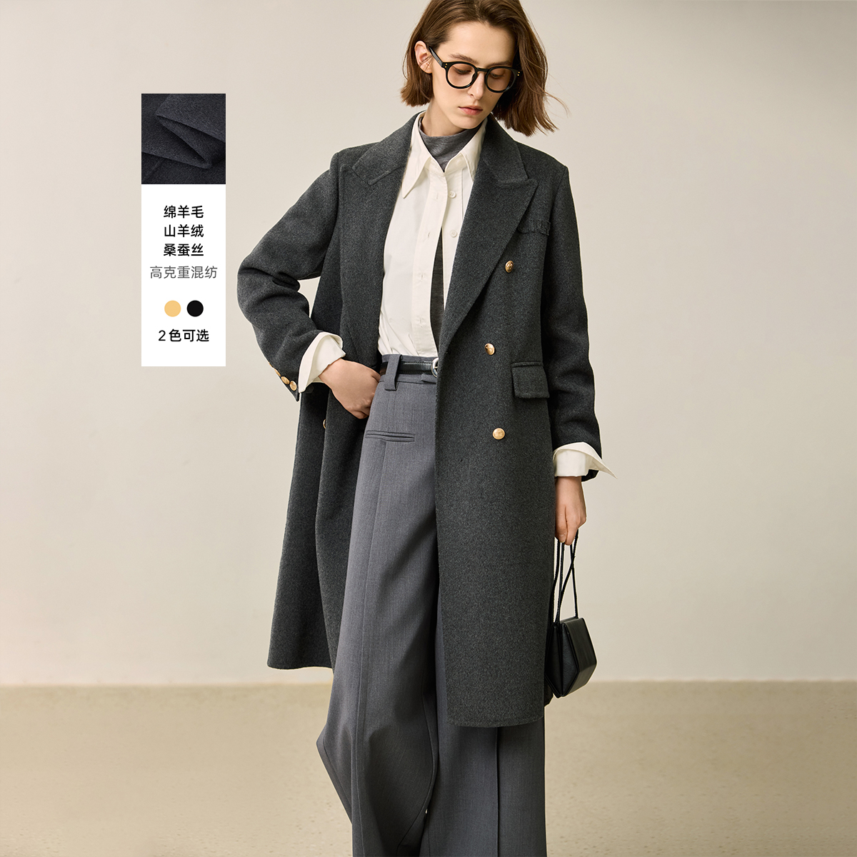 经典翻驳领设计