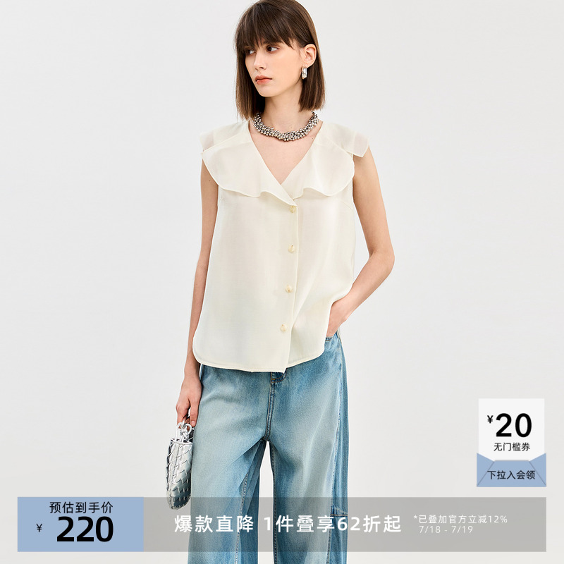 LILY奥莱夏新款莱赛尔无袖荷叶边法式优雅知性百搭职场通勤衬衫女